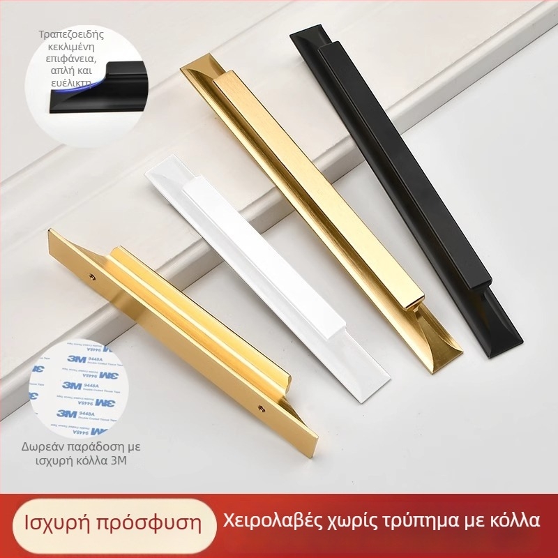 Εξατομικευμένο χερούλι επίπλων χωρίς διάτρηση, αυτοκόλλητο, διπλής χρήσης για πόρτες/ντουλάπες, από κράμα αλουμινίου, ματ μαύρο, λευκό ή βουρτσισμένο χρυσό, μήκη 120–1000 mm.