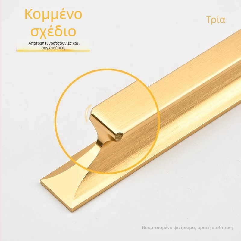 Εξατομικευμένο χερούλι επίπλων χωρίς διάτρηση, αυτοκόλλητο, διπλής χρήσης για πόρτες/ντουλάπες, από κράμα αλουμινίου, ματ μαύρο, λευκό ή βουρτσισμένο χρυσό, μήκη 120–1000 mm.