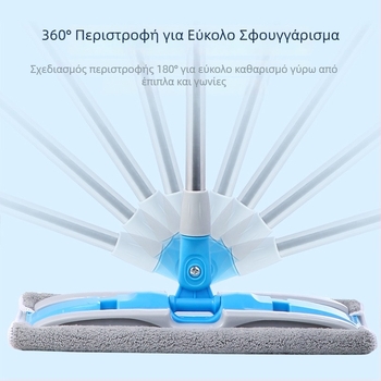 Μεγάλη οικιακή επίπεδη σφουγγαρίστρα για καθάρισμα χωρίς χρήση χεριών, στεγνό και υγρό καθάρισμα