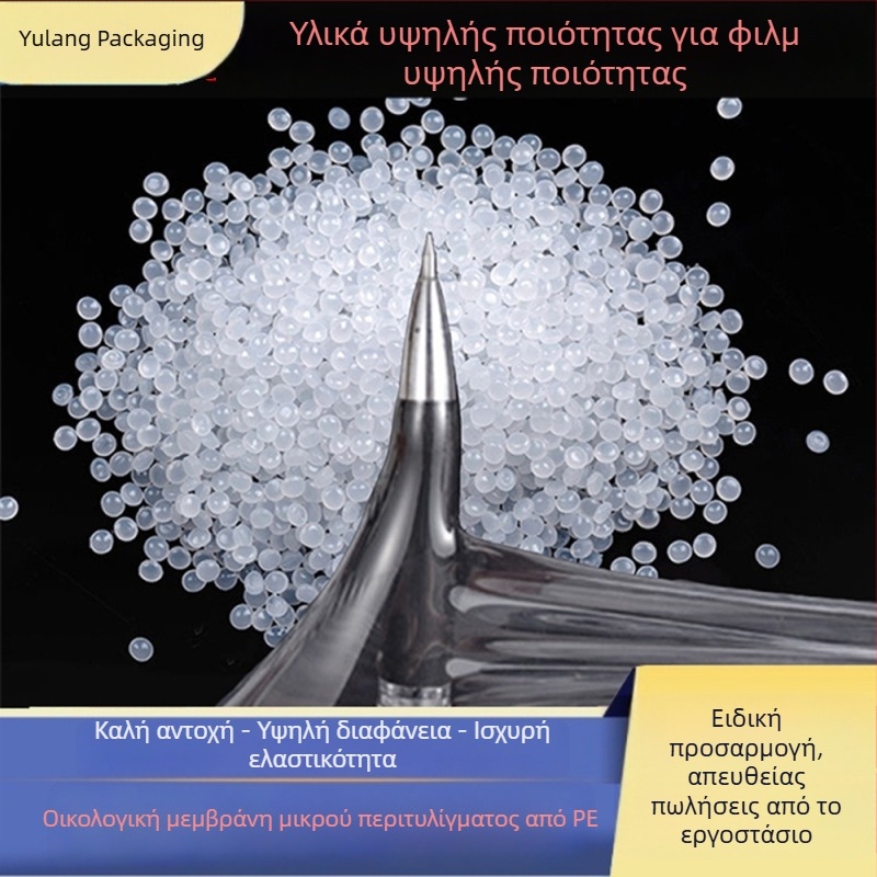 Χειροκίνητο φιλμ περιτύλιξης 5 cm, αυτοκόλλητο, μεγάλος κύλινδρος PE, διαφανής πλαστική λαβή