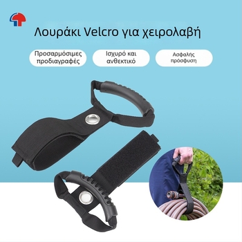 Ισχυρή φορητή Velcro ταινία με χειρολαβή για αποθήκευση καλωδίων