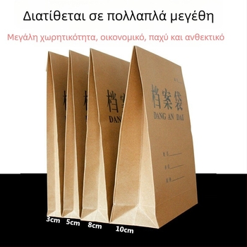 Μπλε φάκελος αρχείων από kraft χαρτί, Α4, με κλείσιμο κορδονιού