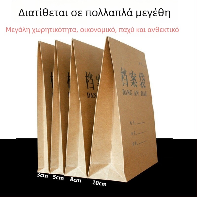 Μπλε φάκελος αρχείων από kraft χαρτί, Α4, με κλείσιμο κορδονιού