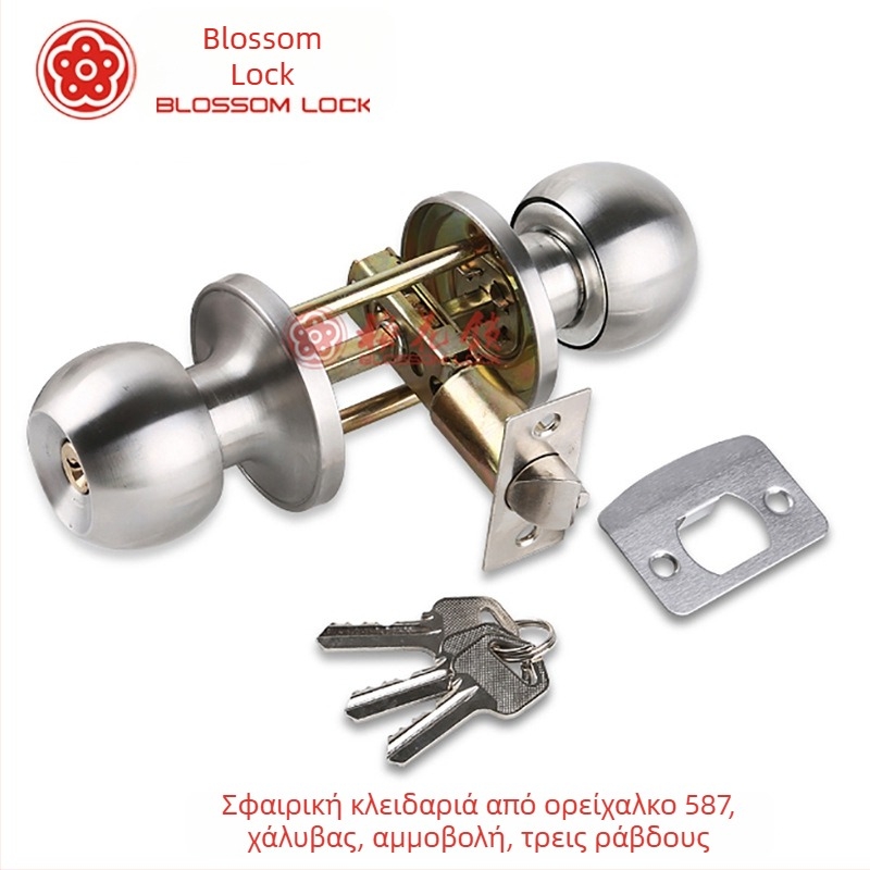 Plum Lock σφαιρική κλειδαριά πόρτας εσωτερικού χώρου για υπνοδωμάτιο – προστασία από κλοπή, μοντέλο 587