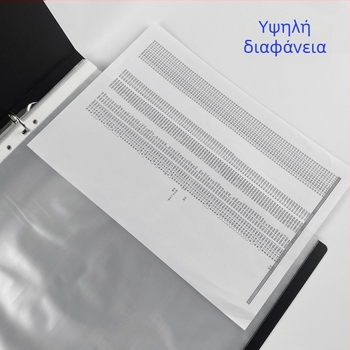 Φάκελοι εγγράφων με 11 οπές, διαφανείς θήκες για φύλλα, προστατευτικό φιλμ για αποθήκευση γραπτών εγγράφων και διδακτικών υλικών