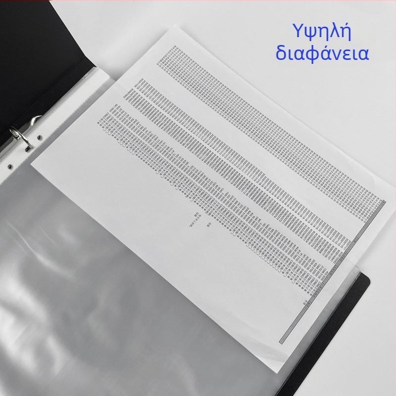 Φάκελοι εγγράφων με 11 οπές, διαφανείς θήκες για φύλλα, προστατευτικό φιλμ για αποθήκευση γραπτών εγγράφων και διδακτικών υλικών