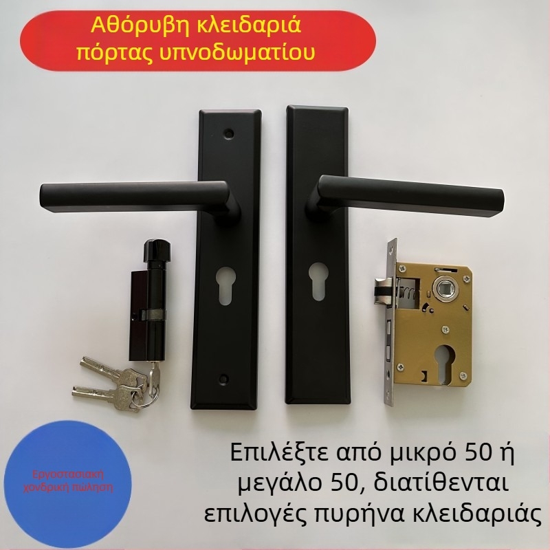 Αθόρυνη μαγνητική κλειδαριά πόρτας εσωτερικών χώρων – σετ πόρτας υπνοδωματίου με λαβή από ξύλο, ενιαίο διαχωρισμένο κλείδωμα