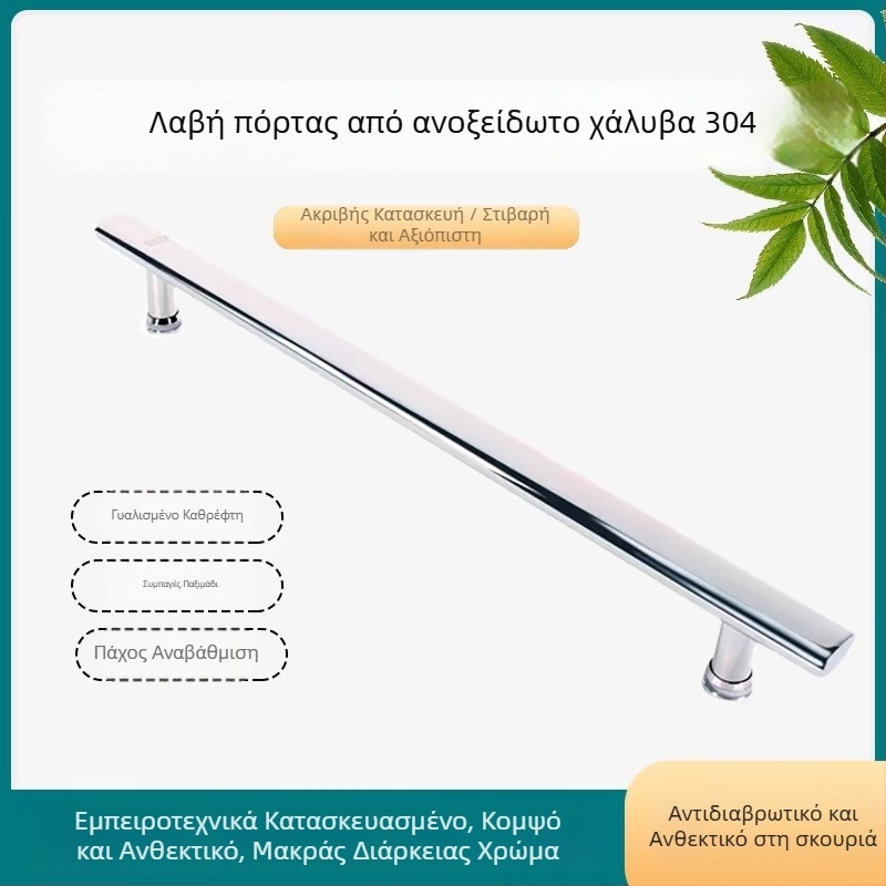 Bifan λαβή ντους από ανοξείδωτο ατσάλι 304 για γυάλινη πόρτα ντους, συρόμενη λαβή μπάνιου, απόσταση οπών 440 mm, μοντέρνο μινιμαλιστικό σχέδιο