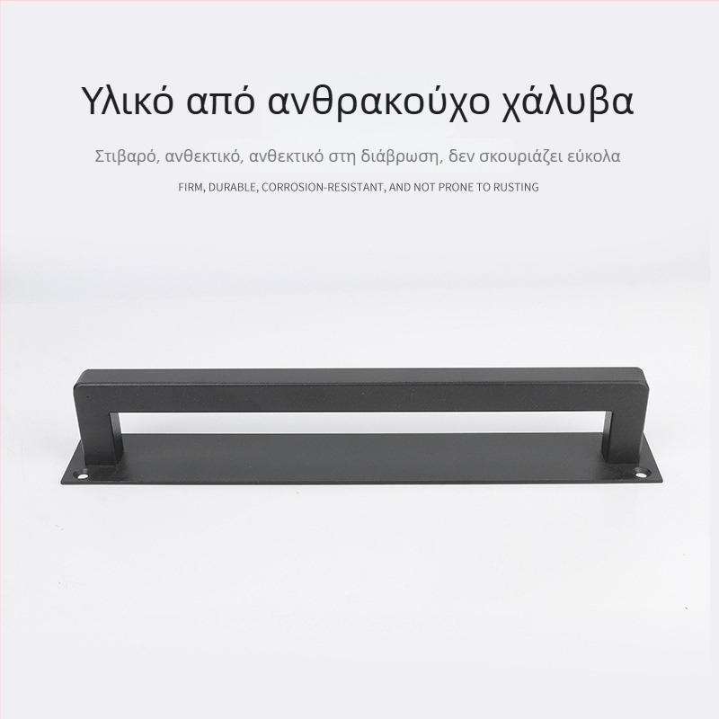 Μεταλλική λαβή πόρτας με αυτοκόλλητη τοποθέτηση για πόρτες αχυρώνας, χωρίς διάτρηση, για συρόμενες ντουλάπες