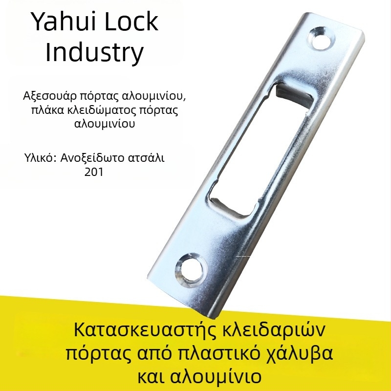 Κλειδαριά πόρτας από κράμα αλουμινίου με γάντζο από ανοξείδωτο χάλυβα, κανάλι κλειδώματος για προφίλ αλουμινίου, πόρτα μπάνιου