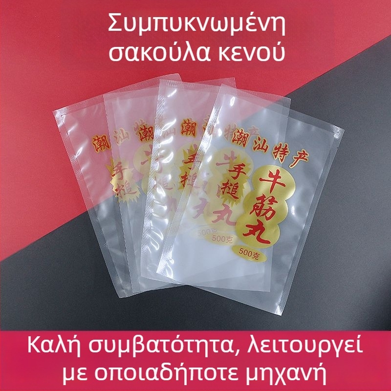 Διαφανείς σακούλες κενού για μοσχαρίσιους κεφτέδες με τένοντες; πλαστικές σακούλες τροφίμων κατάλληλες για μαγειρευμένα γευμάτων