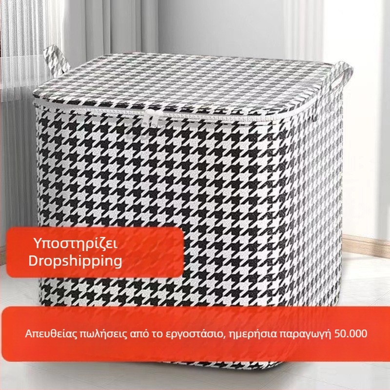 Μεγάλης χωρητικότητας τσάντα αποθήκευσης παπλωμάτων και ρούχων, μοτίβο χαουνστοθ, ανθεκτικό στην υγρασία και μούχλα, μη υφασμένο ύφασμα