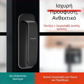 Κρεμάστρα λαβής χωρίς διάτρηση – διπλής χρήσης αυτοκόλλητη κρεμάστρα τοίχου για την κουζίνα