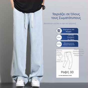 ACU Ανδρικά παντελόνια από Lyocell, χαλαρή εφαρμογή, ίσια γραμμή, καλοκαίρι 2026, ελαφριά ύφανση