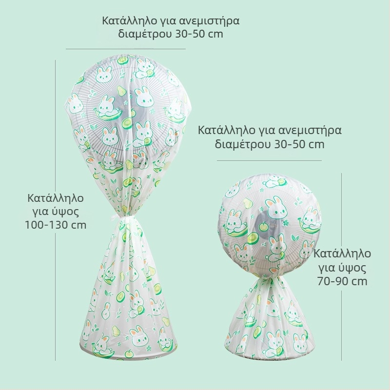 7708PVEA PVC κυκλικό κάλυμμα ανεμιστήρα με σχέδιο γατάκι και κουνέλι