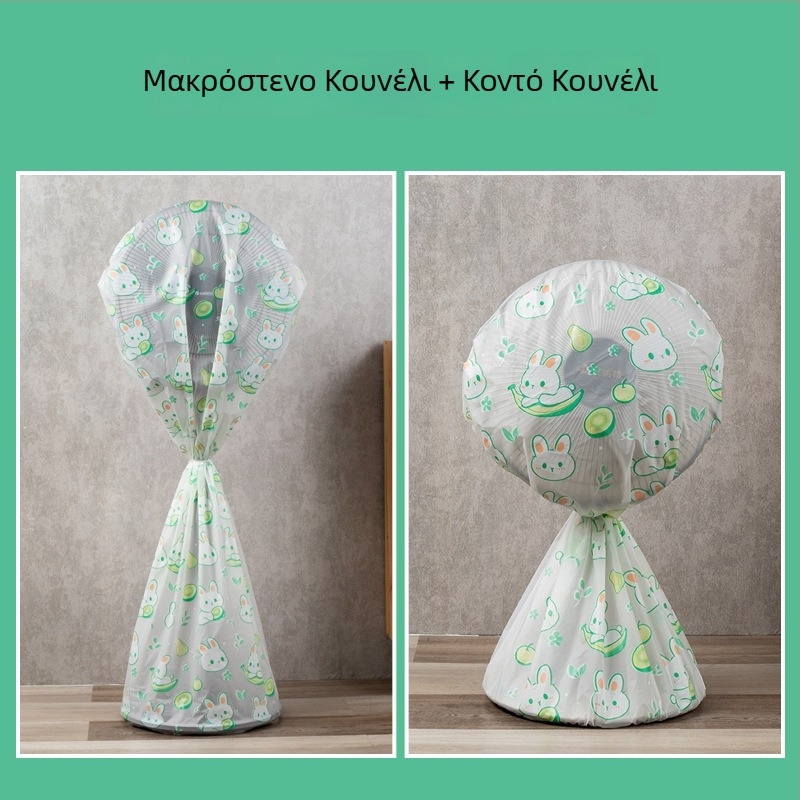 7708PVEA PVC κυκλικό κάλυμμα ανεμιστήρα με σχέδιο γατάκι και κουνέλι