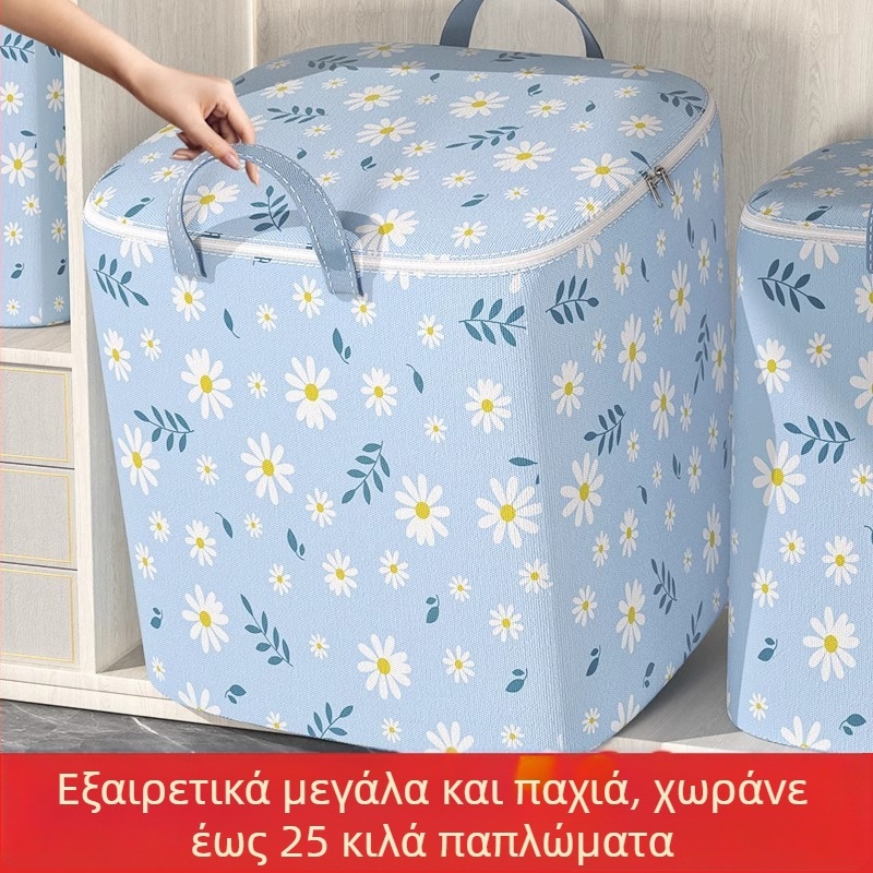 Σακούλα αποθήκευσης ρούχων και παπλωμάτων, ευρύχωρη, αδιάβροχη και ανθεκτική στην υγρασία