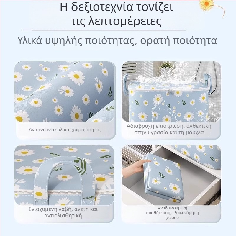 Σακούλα αποθήκευσης ρούχων και παπλωμάτων, ευρύχωρη, αδιάβροχη και ανθεκτική στην υγρασία