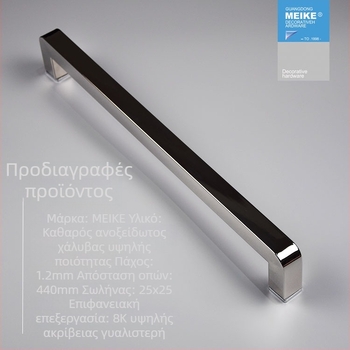GL-MK440 Λαβή πόρτας από ανοξείδωτο χάλυβα 304, μαύρη, με τετράγωνο σωλήνα, για συρόμενη πόρτα ντους και μπάνιου