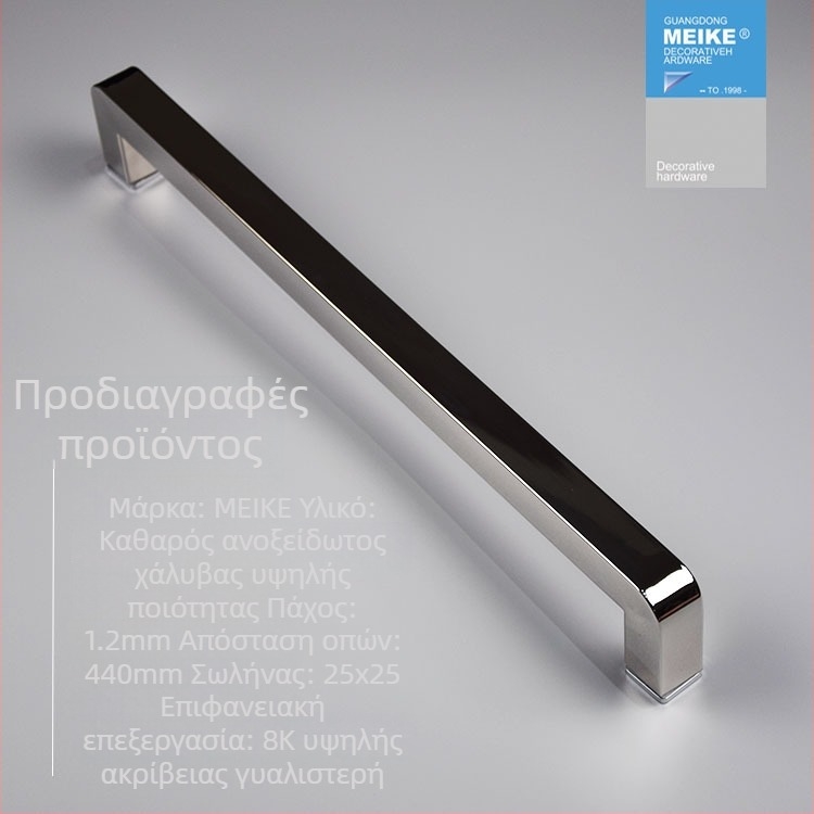GL-MK440 Λαβή πόρτας από ανοξείδωτο χάλυβα 304, μαύρη, με τετράγωνο σωλήνα, για συρόμενη πόρτα ντους και μπάνιου