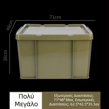 Κουτί αποθήκευσης σε στρατιωτικό πράσινο για ρούχα και βιβλία σε φοιτητικό δωμάτιο, μεγάλης χωρητικότητας πλαστικός οργανωτής ρούχων, κουτί πορτ-μπαγκάζ αυτοκινήτου