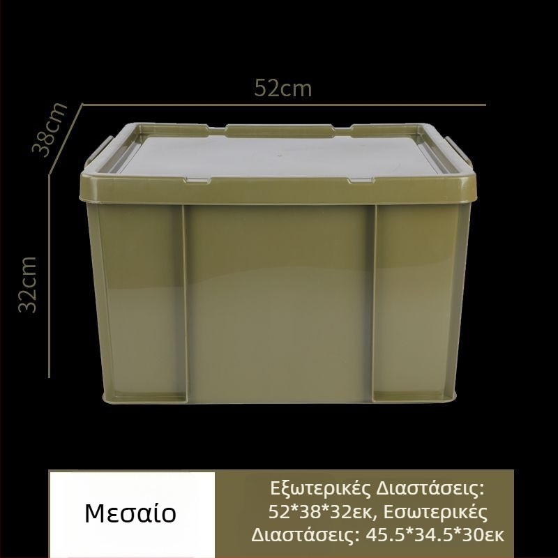 Κουτί αποθήκευσης σε στρατιωτικό πράσινο για ρούχα και βιβλία σε φοιτητικό δωμάτιο, μεγάλης χωρητικότητας πλαστικός οργανωτής ρούχων, κουτί πορτ-μπαγκάζ αυτοκινήτου