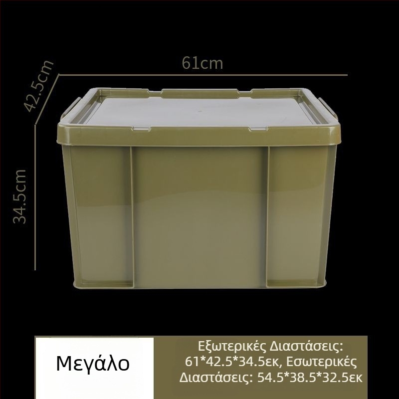 Κουτί αποθήκευσης σε στρατιωτικό πράσινο για ρούχα και βιβλία σε φοιτητικό δωμάτιο, μεγάλης χωρητικότητας πλαστικός οργανωτής ρούχων, κουτί πορτ-μπαγκάζ αυτοκινήτου