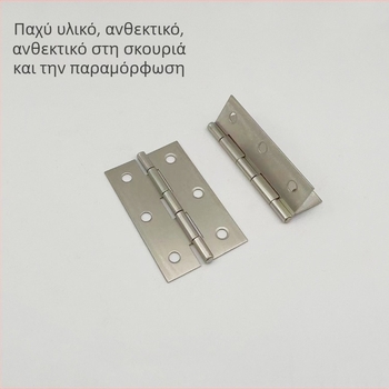 Μεταλλικοί μεντεσέδες για πόρτες και παράθυρα; μεντεσέδες από αλουμίνιο για πόρτες και παράθυρα; σιδερένιος μεντεσέ για ξύλινες πόρτες; λευκή επίστρωση