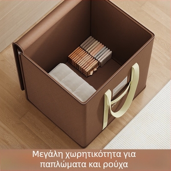 Ενισχυμένη, ανθεκτική τσάντα αποθήκευσης παπλωμάτων με εξαιρετικά μεγάλη χωρητικότητα για παπλώματα και ρούχα