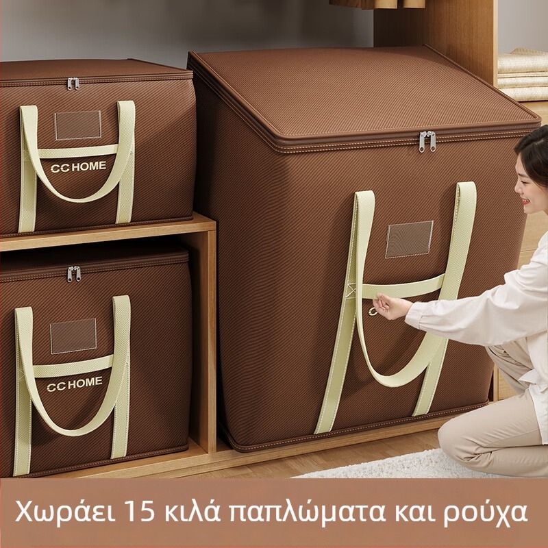Ενισχυμένη, ανθεκτική τσάντα αποθήκευσης παπλωμάτων με εξαιρετικά μεγάλη χωρητικότητα για παπλώματα και ρούχα