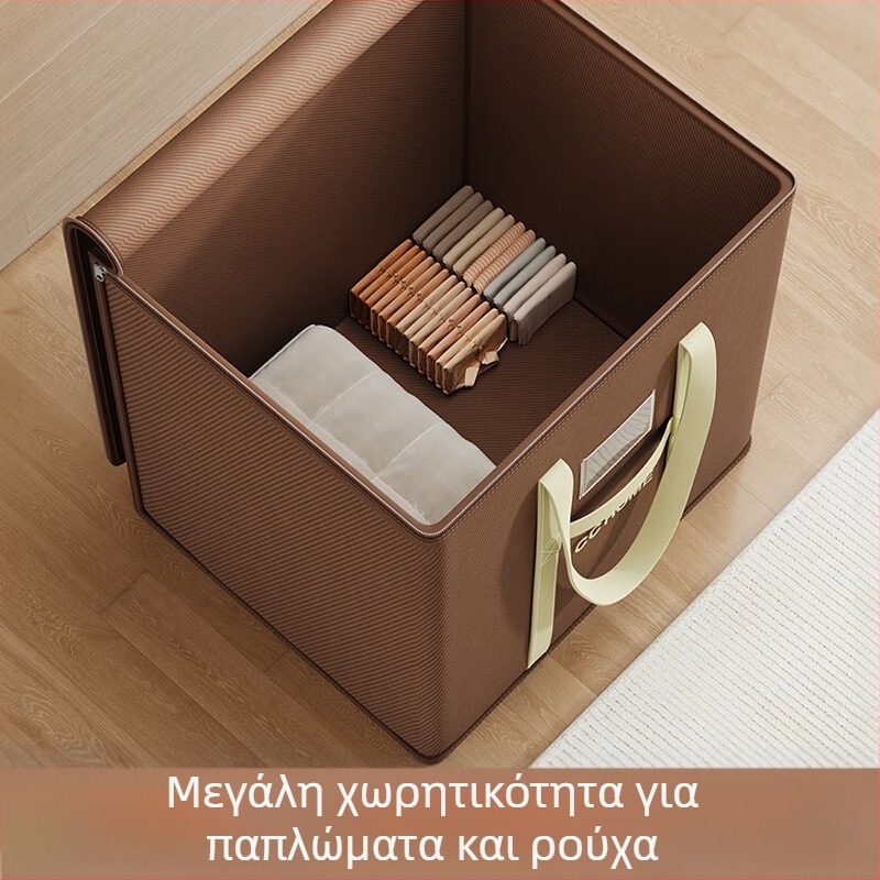 Ενισχυμένη, ανθεκτική τσάντα αποθήκευσης παπλωμάτων με εξαιρετικά μεγάλη χωρητικότητα για παπλώματα και ρούχα