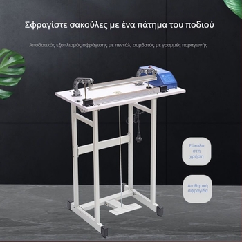 Μηχανή σφράγισης με πόδι για σφράγιση Mooncake σακουλών, σακουλών τσαγιού, σακουλών αλουμινίου, κενού και φιλμ θερμικής συρρίκνωσης