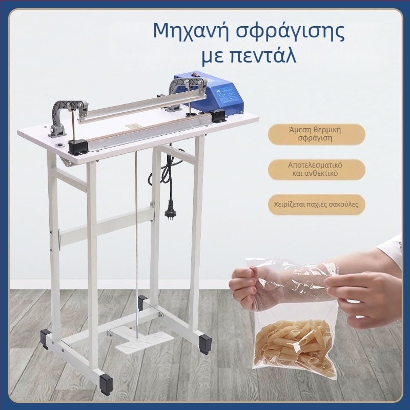 Μηχανή σφράγισης με πόδι για σφράγιση Mooncake σακουλών, σακουλών τσαγιού, σακουλών αλουμινίου, κενού και φιλμ θερμικής συρρίκνωσης