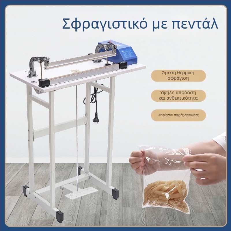 Μηχανή σφράγισης με πόδι για σφράγιση Mooncake σακουλών, σακουλών τσαγιού, σακουλών αλουμινίου, κενού και φιλμ θερμικής συρρίκνωσης