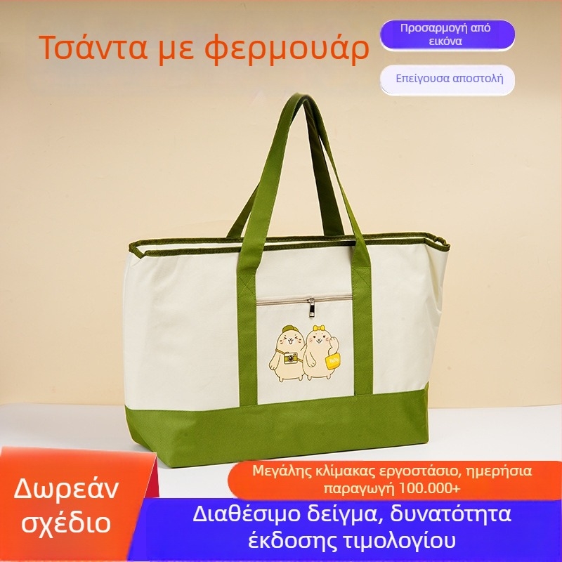 Prince Flower Μεγάλης χωρητικότητας σακούλα αποθήκευσης από μη υφασμένο ύφασμα για παπλώματα και ρούχα, ταξίδια και μετακομίσεις