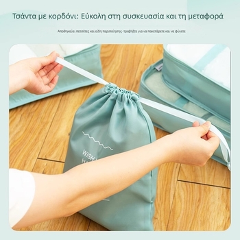 Σετ τσαντών αποθήκευσης με κορδόνι για ταξίδια — οργάνωση αποσκευών, εσώρουχα, ρούχα και μακιγιάζ