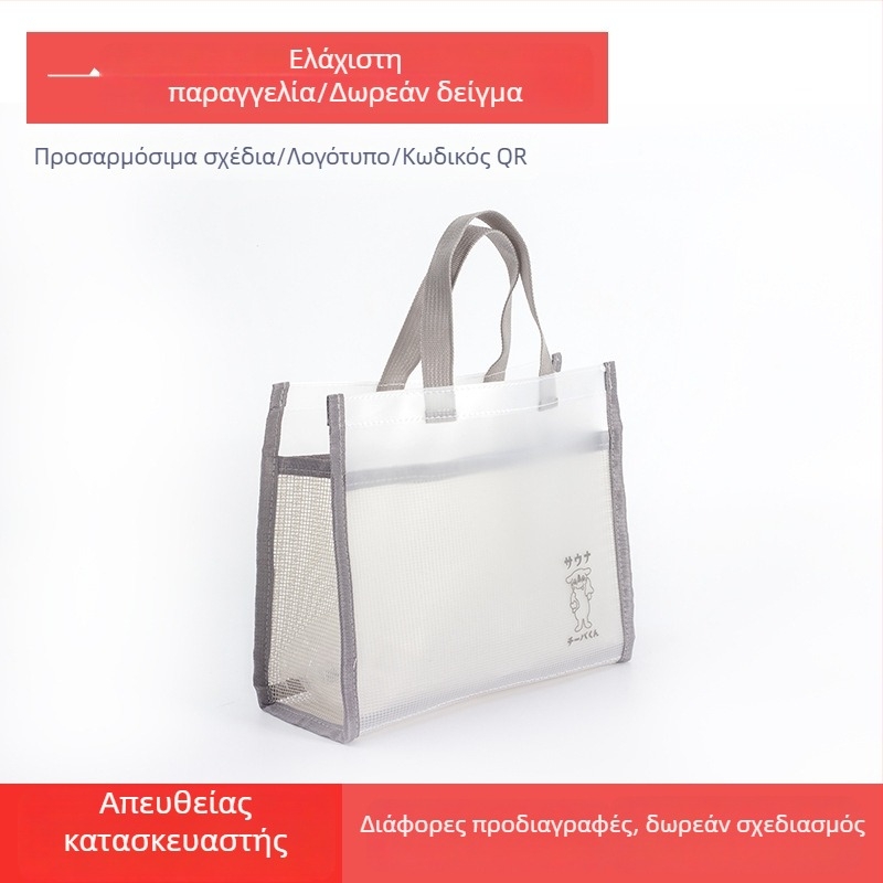 Διαφανής φάκελος αρχείων από νάιλον πλέγμα με φερμουάρ, διπλό επίπεδο οργανωτή και ετικέτες κατηγοριοποίησης