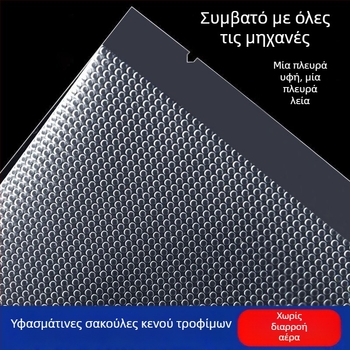 Οικιακές σακούλες κενού για συντήρηση τροφίμων, εξαγωγή αέρα, σφράγιση κενού, ανθεκτικό νάιλον