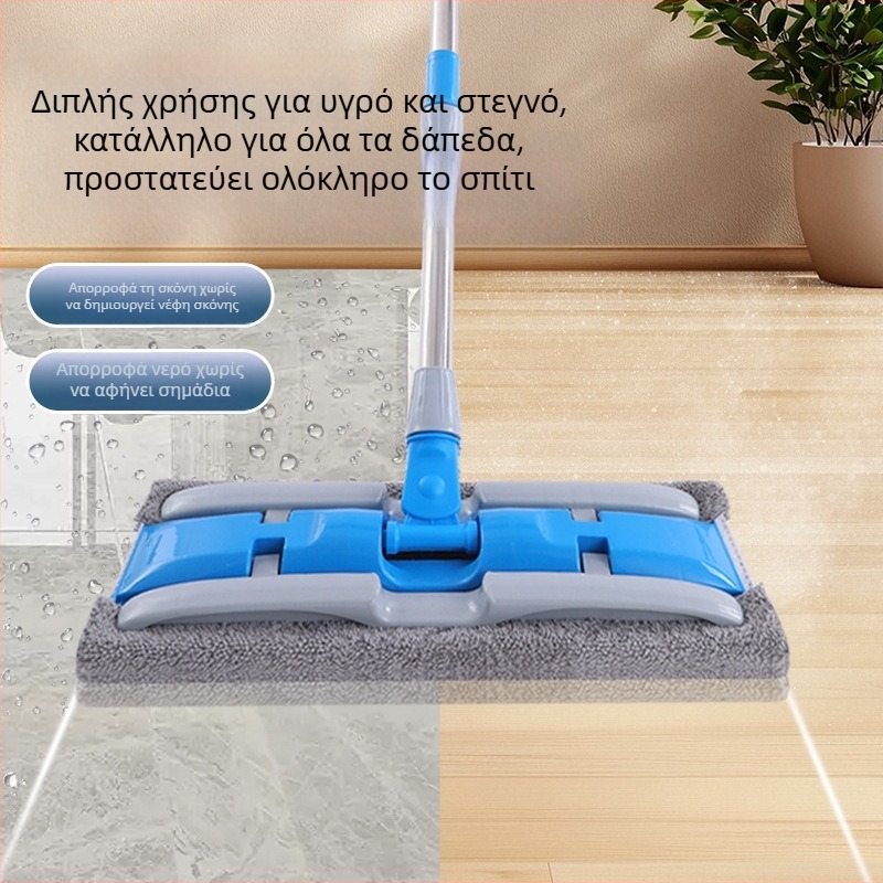 Langjing επίπεδη σκούπα με επεκτειόμενη λαβή, 360° περιστροφή, αφαιρούμενο πανί, στεγνό και υγρό καθάρισμα, για ξύλινα δάπεδα, μικροϊνες
