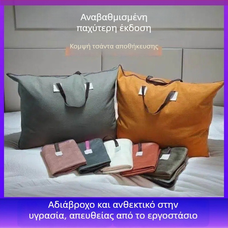 Μεγάλη τσάντα μετακόμισης και αποθήκευσης για αποσκευές, παπλώματα και ρούχα, για φοιτητικό δωμάτιο και οικιακή χρήση, παχιά, αδιάβροχη και ανθεκτική στην υγρασία, 90x70 cm