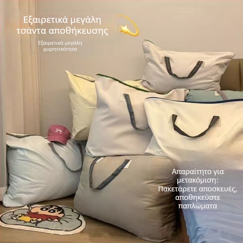 Μεγάλη τσάντα μετακόμισης και αποθήκευσης για αποσκευές, παπλώματα και ρούχα, για φοιτητικό δωμάτιο και οικιακή χρήση, παχιά, αδιάβροχη και ανθεκτική στην υγρασία, 90x70 cm