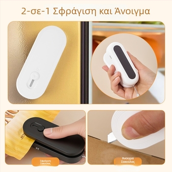 Μίνι μηχανή σφράγισης σνακ, 2-σε-1 κοπή και σφράγιση, επαναφορτιζόμενος φορητός κενού σφραγιστής για οικιακή χρήση