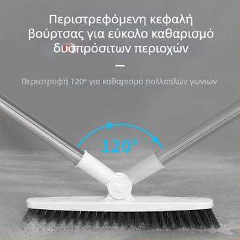 Βούρτσα δαπέδου με μακριά λαβή και σκληρές τρίχες για αρμούς πλακιδίων και καθαρισμό μπάνιου, φτάνει σε δύσκολα σημεία και γωνίες της τουαλέτας.