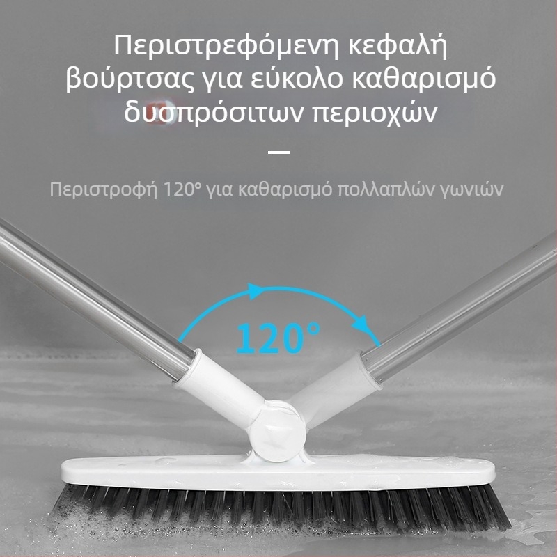 Βούρτσα δαπέδου με μακριά λαβή και σκληρές τρίχες για αρμούς πλακιδίων και καθαρισμό μπάνιου, φτάνει σε δύσκολα σημεία και γωνίες της τουαλέτας.