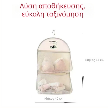 Κρεμαστός επιτοίχιος οργανωτής αποθήκευσης για εσώρουχα και κάλτσες — οργανωτής ντουλάπας τοίχου