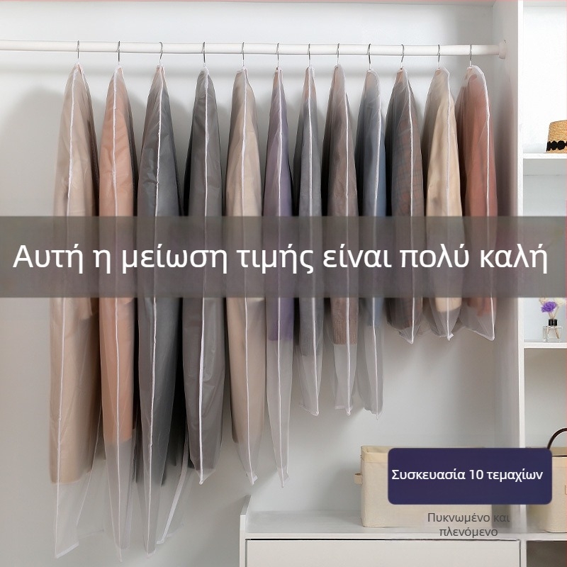 Διαφανής, πλήρως κλειστός σάκος ρούχων με κρεμάστρα — προστασία από σκόνη για παλτά και κοστούμια σε οικιακή ντουλάπα