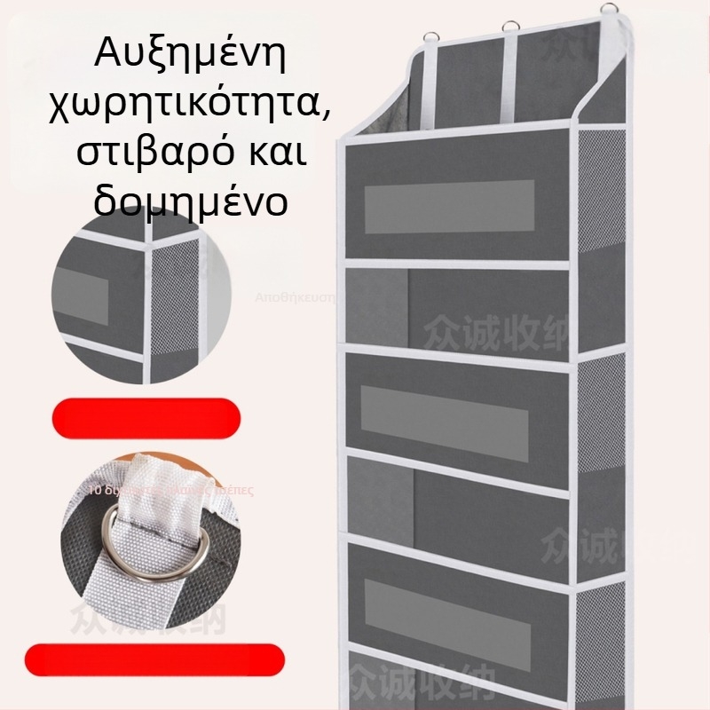 Οργανωτής πόρτας από μη υφαντό ύφασμα, επιτοίχιος αποθηκευτικός χώρος πολυλειτουργικός για οικιακή χρήση
