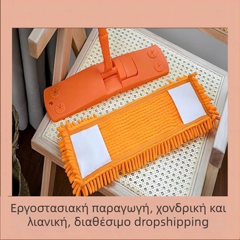 Lingyun τηλεσκοπικός σιδερένιος σωλήνας, πολυλειτουργικός επίπεδος σφουγγαρίστρα με κάλυμμα από ύφασμα, αποσπώμενος και πλένεται