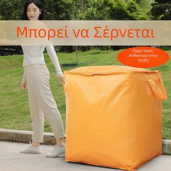 Τσάντες μετακόμισης μεγάλης χωρητικότητας, ενισχυμένες τσάντες αποθήκευσης, οργανωτές αποσκευών και ρούχων, υφαντές τσάντες με σχέδιο δέρματος φιδιού