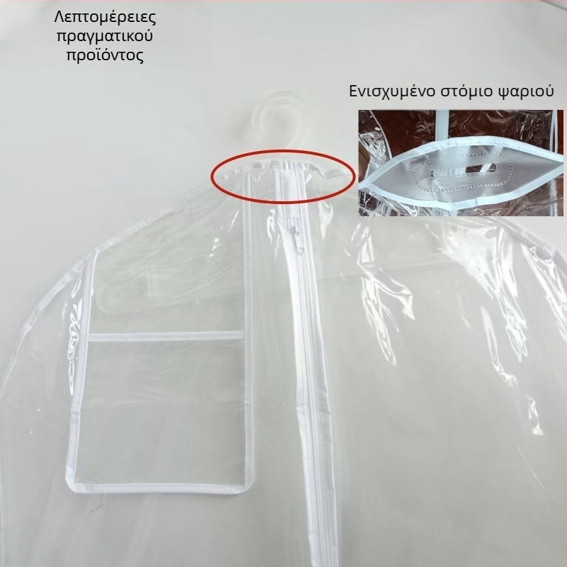 Διαφανής θήκη PVC για νυφικό φόρεμα και Hanfu, θήκη σκόνης για φόρεμα Xiuhe
